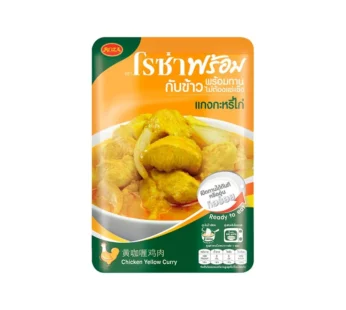 Curry jaune au poulet Roza